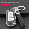 Премиальный чехол для ключа для Citroën: C3-XR, C4L, C5, C4 Sega, Elysée, C6