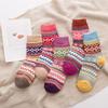 5 Pairs of Thick and Warm Cross-flower Rabbit Wool Socks with Ethnic Style and Coarse Needle Cashmere Socks for Autumn and Winter