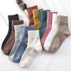 Cotton Knitting Women Socks Japanese Fashion Solid Color Long Socks Women Autumn Winter Harajuku Streetwear Vintage Socks