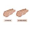 Tonymoly Gyeol Goun Essence Cover Balm 13 г 2 цвета