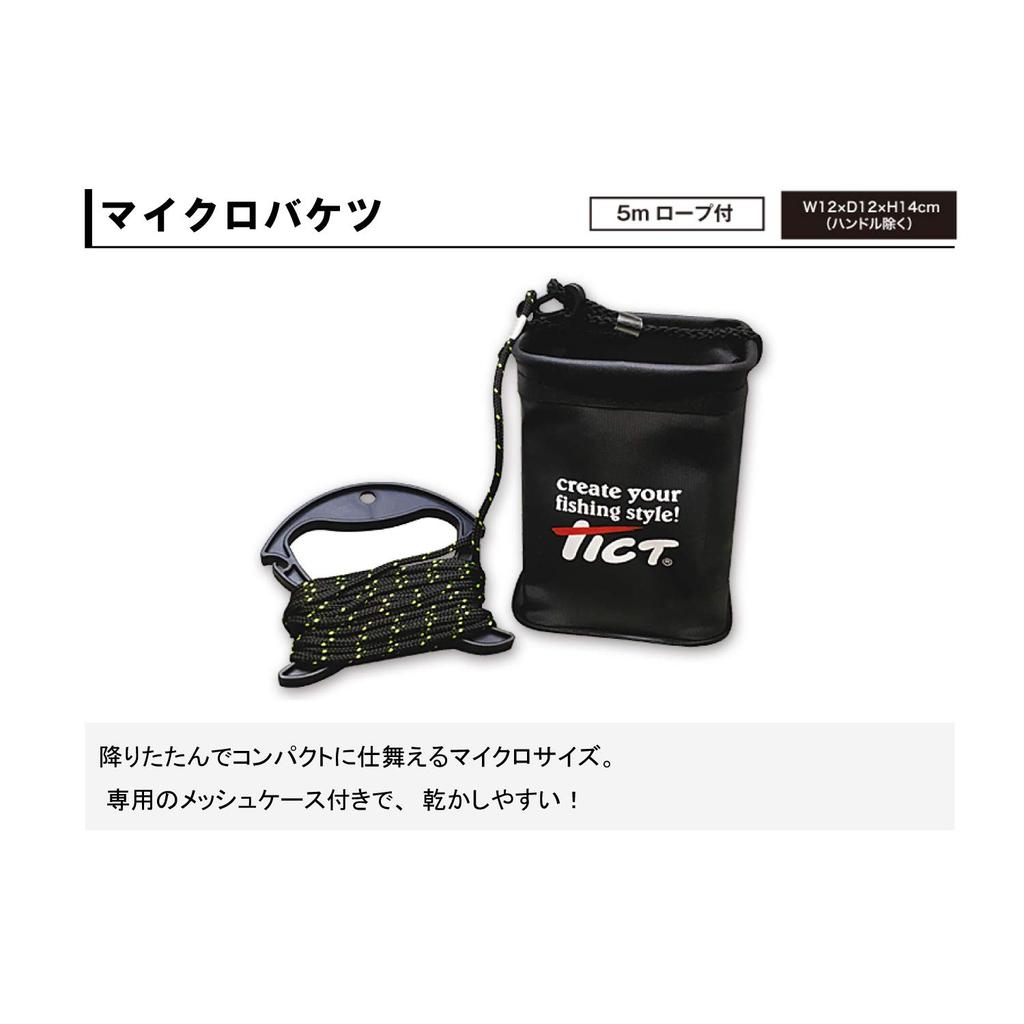 Tict Micro Bucket Black