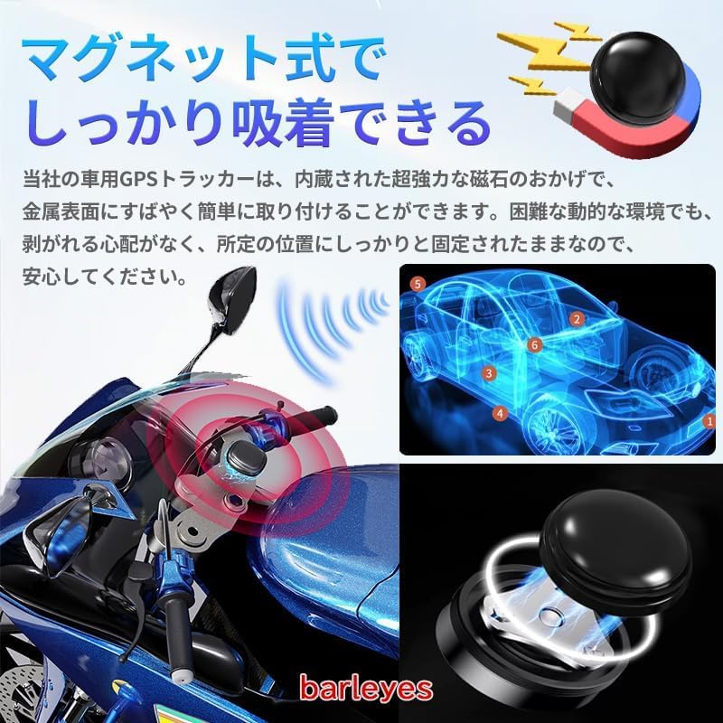 Magnetic GPS Tracker, Ultra Small, Strong Magnet, 0 Yen Monthly, Real-Time Tracking, Vehicle Security