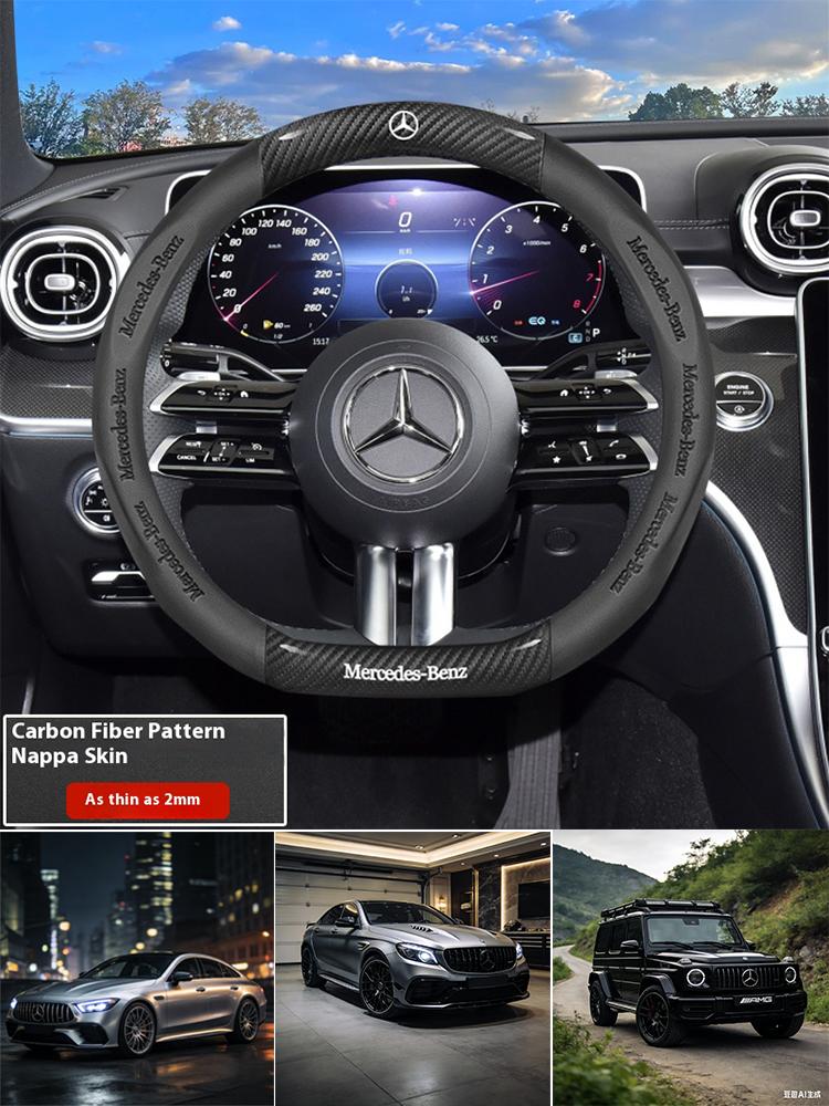 Чехол на руль автомобиля для Mercedes Benz A B C E S Class AMG GLA GLB GLC GLE CLA CLS SLC GLS GLK SLK Vito ML Pilot A45 C43 C63 BD1