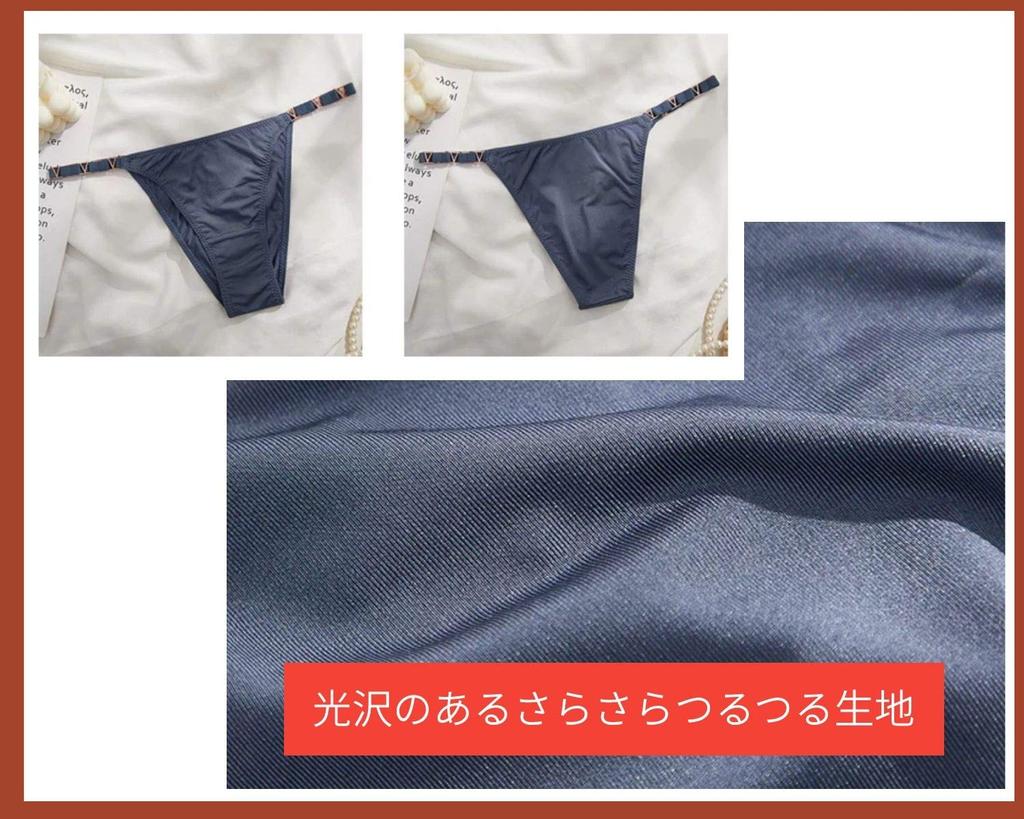 Beirou Brazilian Satin Fabric with Jeweled Bling Luxurious Long Peach Butt Women's T-Back Panties, Bling, Shine, Sparkling, Gorgeous, Sexy, Legs,