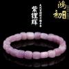 Браслет из кубических бусин натурального кунцита Hongchu Crystal Браслет из квадратных бусин фиолетового литиевого кварца (Кошачий глаз)