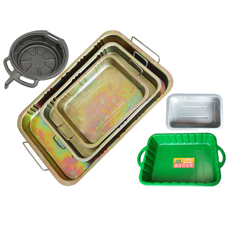 Large Capacity Waste Oil Drain Pan