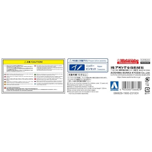 Aoshima Bunka Kyozai 1/32 Scale The Snap Kit Series Nissan C110 Skyline GT-R Custom (Silver) Pre-Colored Plastic Model Kit No. 18-SP1