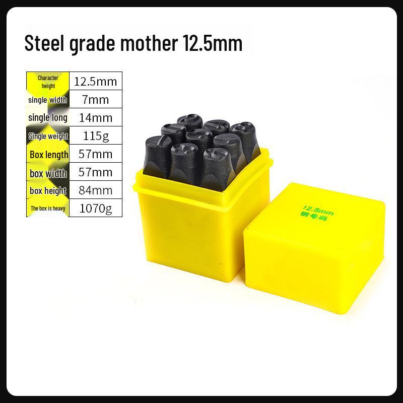 Набор стальных пробойников для кожи: Английские буквы и цифры