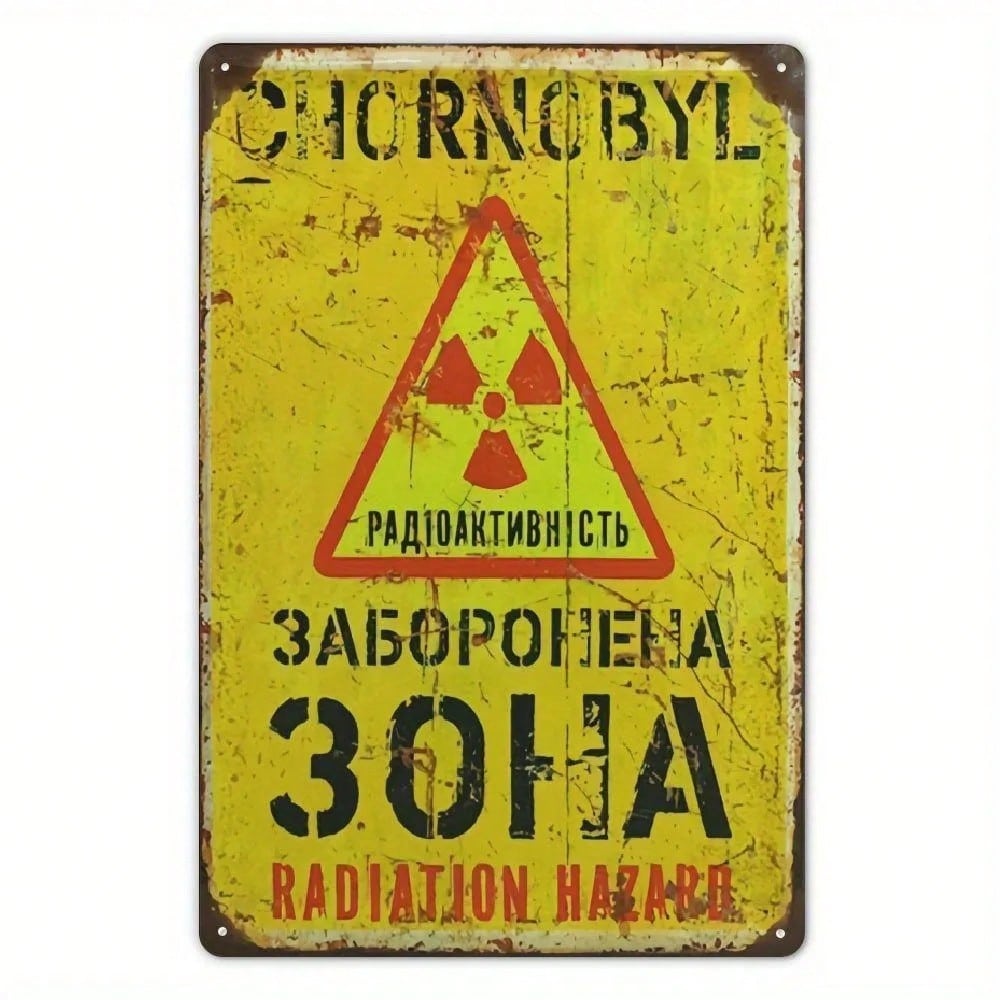 Винтажная металлическая табличка "Опасность радиации" Рустикальный железный настенный декор с красно-черным текстурированным дизайном Идеально для акцента в доме