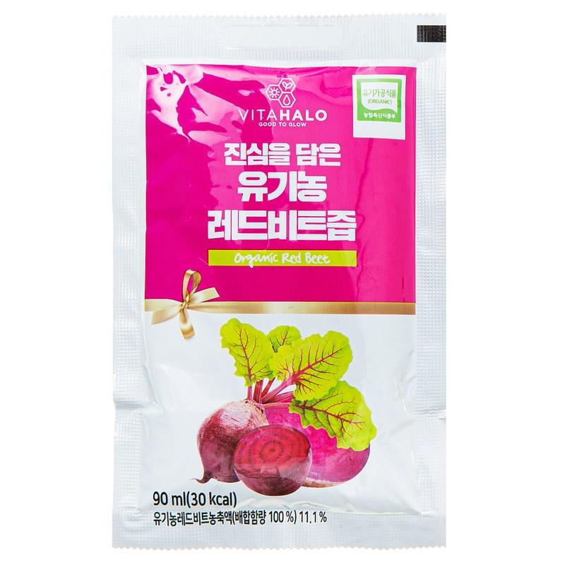 Vitahalo Organic Red Beet Juice, 2.7L, 1 unit