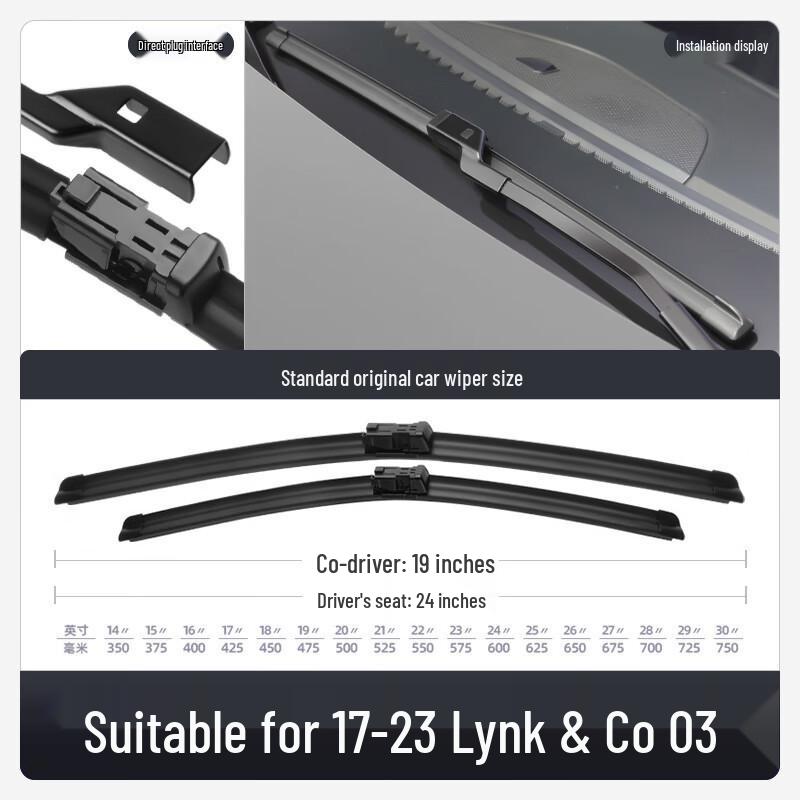 Безкаркасная тихая щетка стеклоочистителя Lynk & Co 03 для модели 19-22 - Специальный аксессуар с резиновой полоской