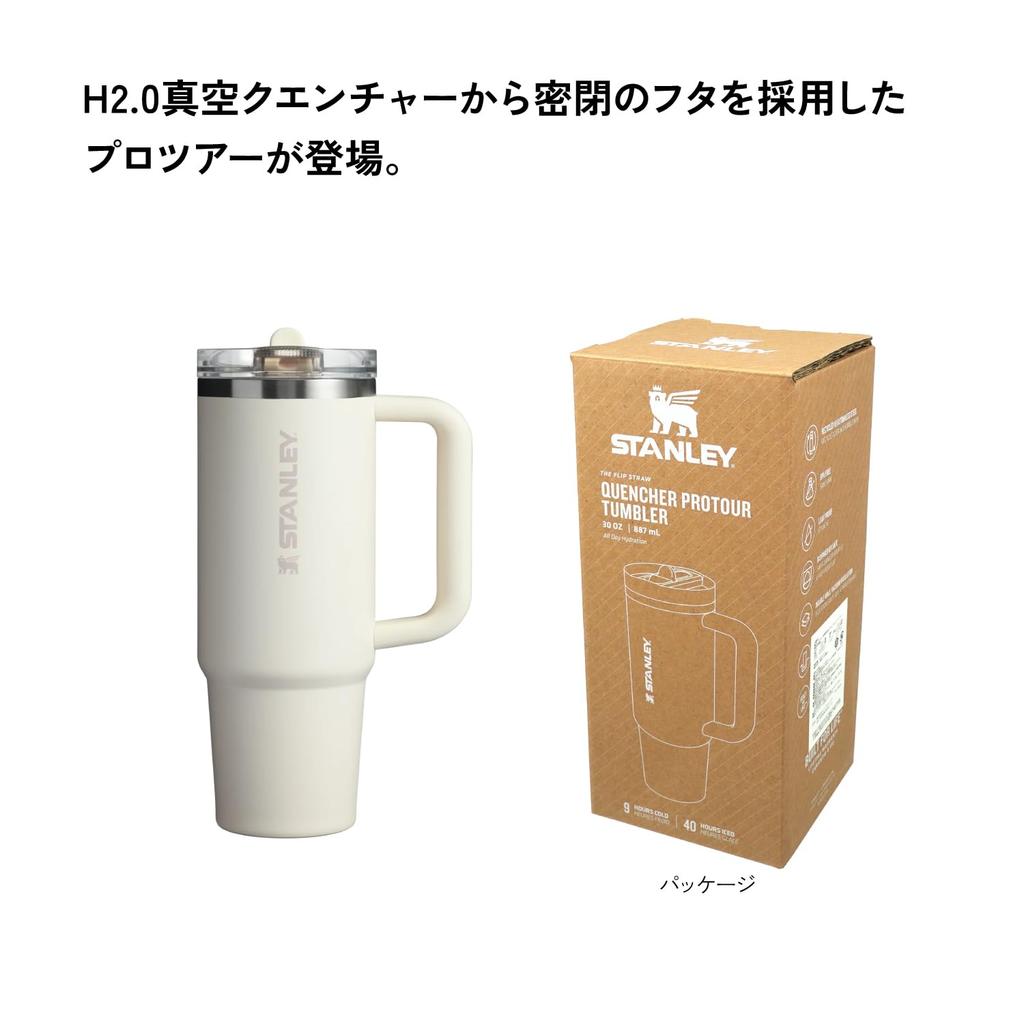 STANLEY Вакуумная бутылка для воды Quencher Pro Tour Pistachio из нержавеющей стали с гарантией для посудомоечной машины Японская H2.0 0.88 л Соломинка, Безопасная, В комплекте, 12485-260