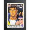 Использованная карта Slam Dunk Shinichi Maki Kainan BANDAI Bandai Slam Dunk