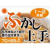 Pearl Metal Steaming Net Cloth, Approx. 70 x 65 cm, for 1-2 sho (approx. 1.5 liters), VegiLive CC-1106