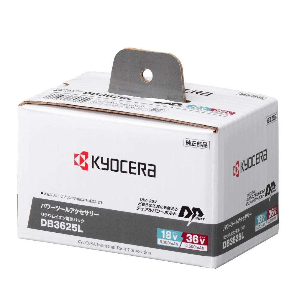 Аккумуляторный блок Kyocera 36 В DB3625L 64000851 (ранее Ryobi)
