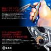 LIVRE 8393 BJ T M8 112-120 Daiwa/Shimano (Осталось) Металлический/Черный