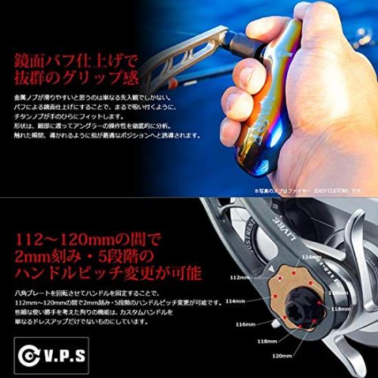 LIVRE 8393 BJ T M8 112-120 Daiwa/Shimano (Осталось) Металлический/Черный