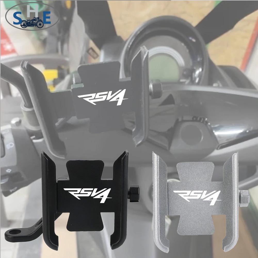 FOR APRILIA RSV4 2009-19 2020 2026 2026 2026 2026 2026 RSV4 FACTORY Motorcycle Handlebar Mobile Phone Holder GPS Stand Bracket