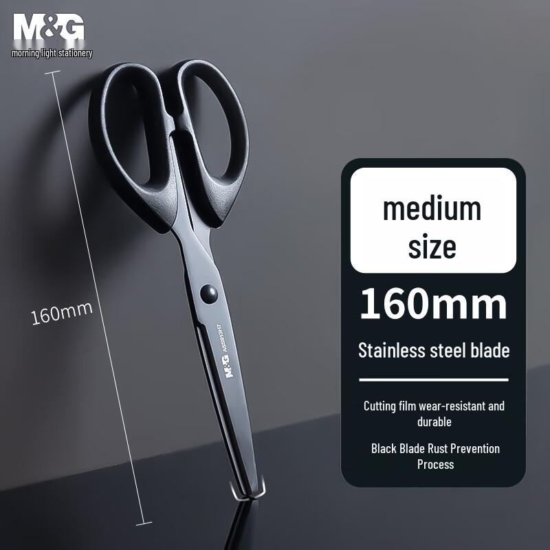 Morning Light Stainless Steel Scissors - Sharp Office & Home Paper Cutter