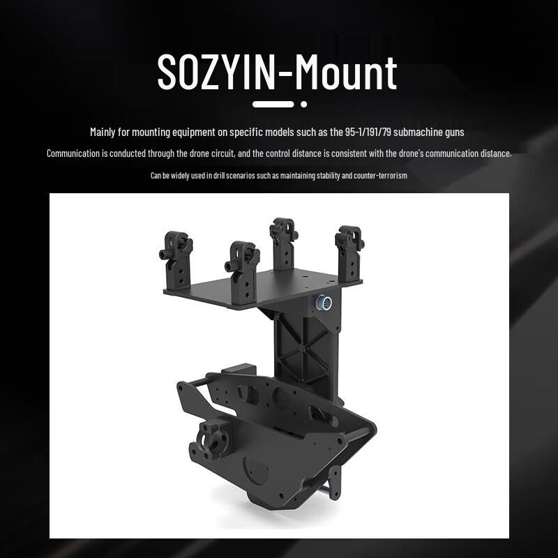 DJI WP90-1 Multifunction Drone Mount