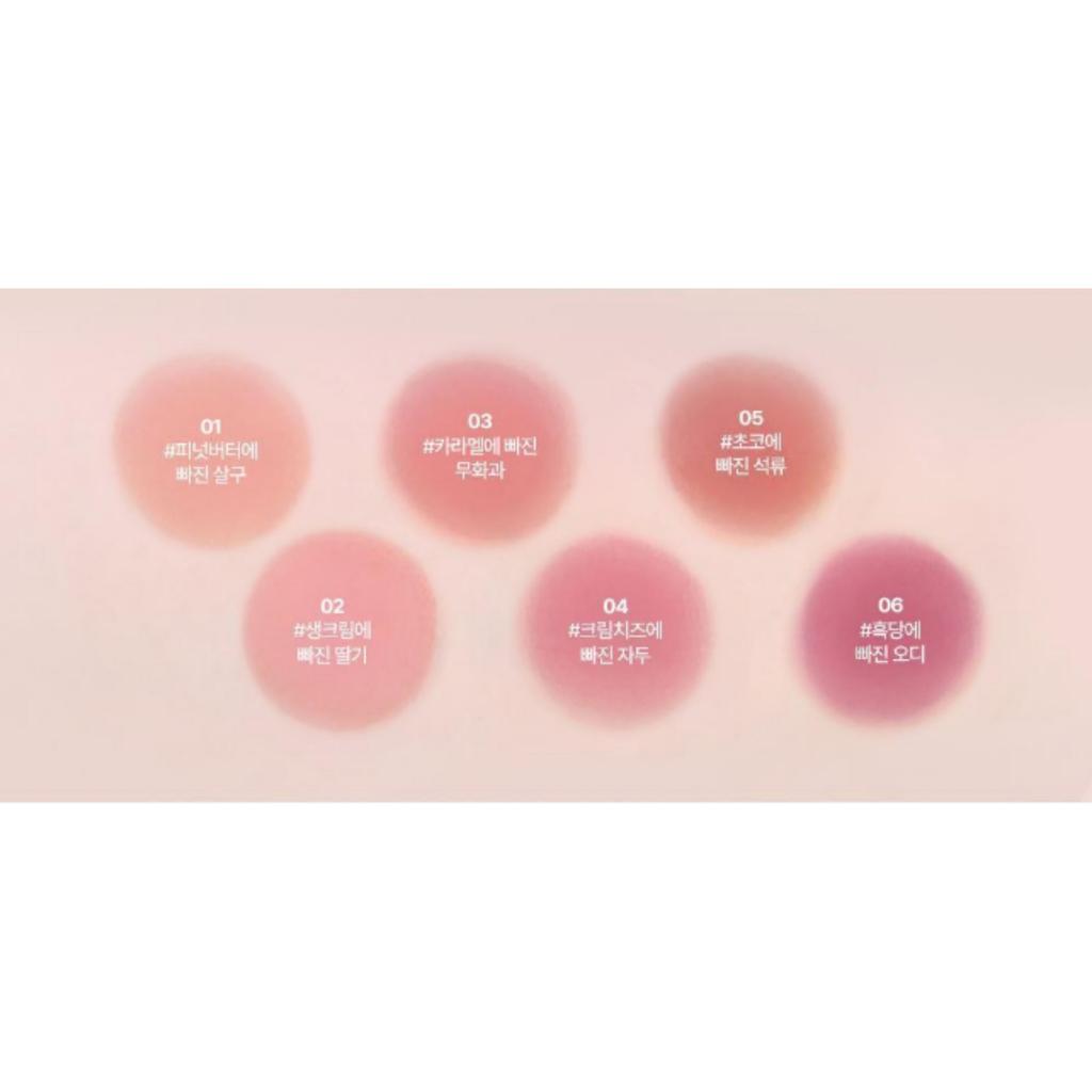 lilybyred Молочный Блюр Фондю Бар 1,9 г