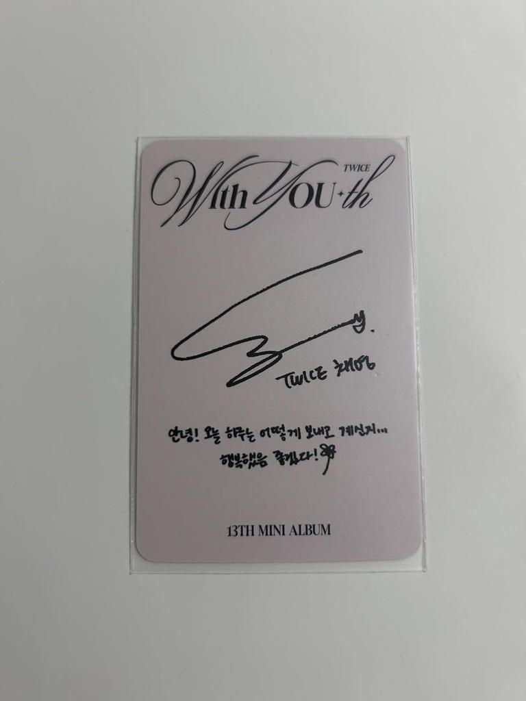 [USED] Twice Chaeyoung NEMO Tiara Trading Card