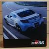 Used TOYOTA GR86 Sales Promotion Special Box Tissue, New Unused Item