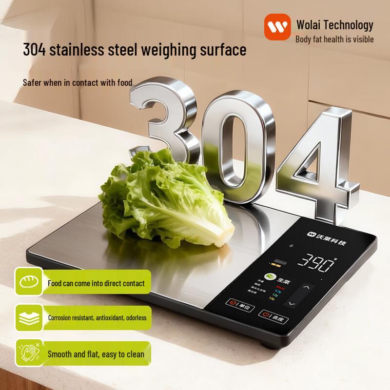 ICOMON Smart Kitchen Scale with Bluetooth (CN version)
