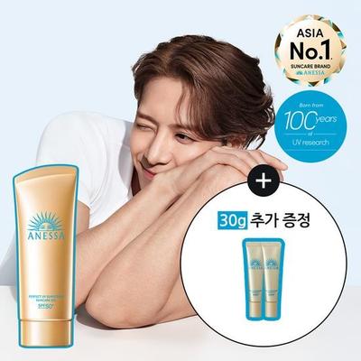 Солнцезащитный гель для ухода за кожей Perfect UV, 90 г, специальное предложение. (+15 г*2 шт.) (2504)