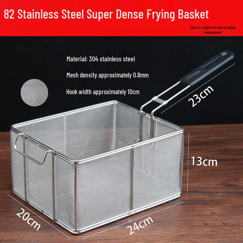 OEING Commercial Deep Fryer Baskets
