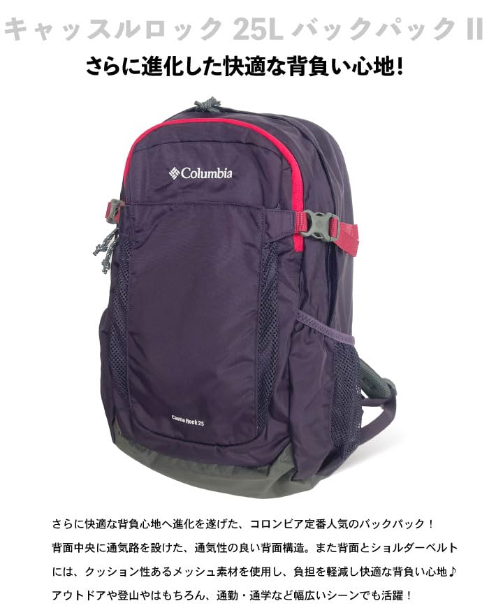 Рюкзак Castle Rock 25L II PU8662 Один размер Колледж Синий Узор [Columbia]