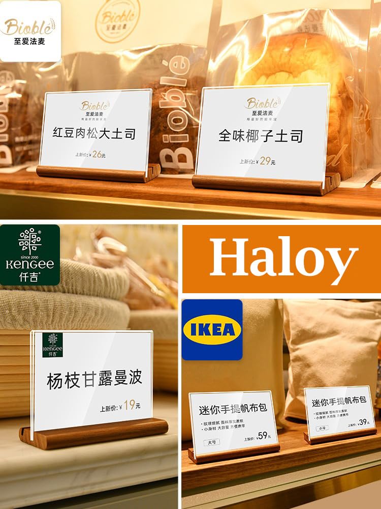 Haloy Держатель для цен Акриловый прозрачный ценник Цена POP Рекламный продукт Стенд для карточек, Рамка, Т-образный/L-образный, Дерево, Держатель, Дисплей,