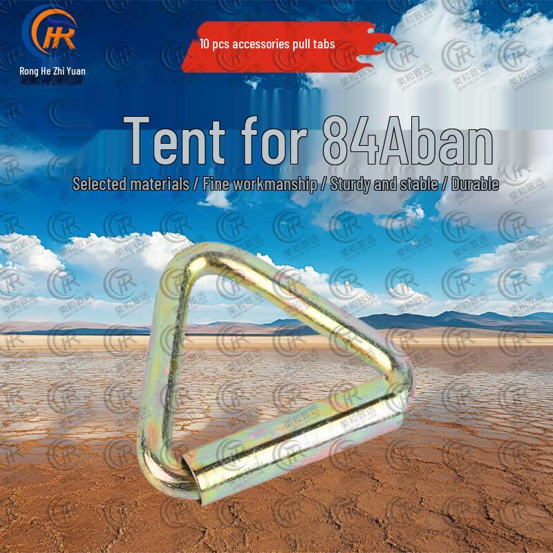 Ronghe Zhiyuan 84A Cold Region Multi-person Cotton Tent & Accessories