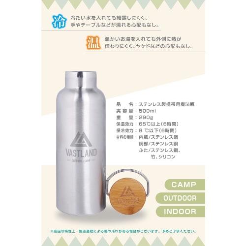 VASTLAND Бутылка для воды из нержавеющей стали, Кружка, Прямое питье, Двойная изоляция, 500 мл, Серебристый