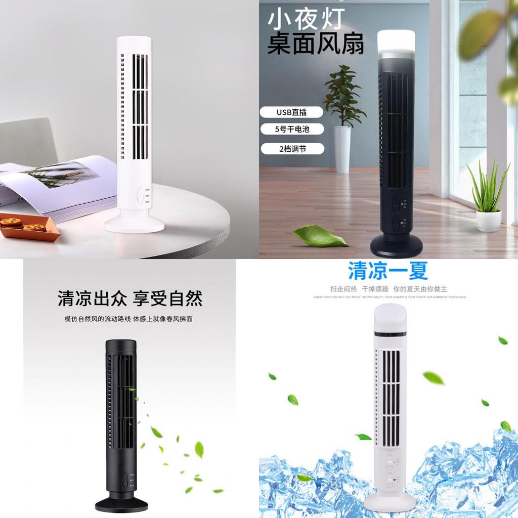 Mini Tower Fan With Eye Caring Led Light And Power For Students
