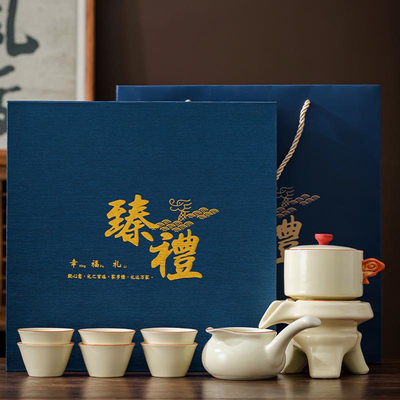 Event Gifts Simple Solid Color Ru Kung Fu Tea Set Household Lazy Automatic Tea Gift Box Set