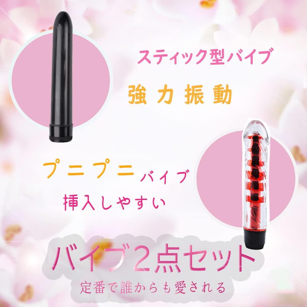 Luxury Set Adult Goods Popular for Women Vibrators 3 Rotors Anal Development Set 2 Nipple Development Cock Ring Finger Cot Raised Unlimited Ways To