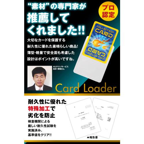 Top Loader Card Sleeves [Inspected by a Testing Agency] Pokemon Card Loader, Trading Card Sleeves, Polyvinyl Chloride (PVC) (Clear White, 25 Sleeves)