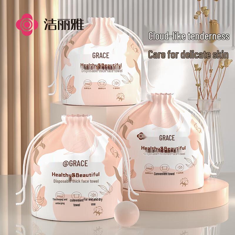 Grace Одноразовые салфетки для умывания лица