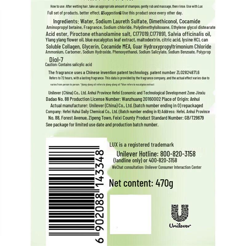 LUX Freesia Bath & Shower Gift Set