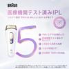 Braun Pro5 PL5158 Premium Hair Removal Device IPL Beam for Effective Full Body VIO Home IPL Automatic Compact and Storage Pouch Model, 5-in-1