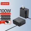Lenovo Адаптер питания для ноутбука 100 Вт GaN Type-C