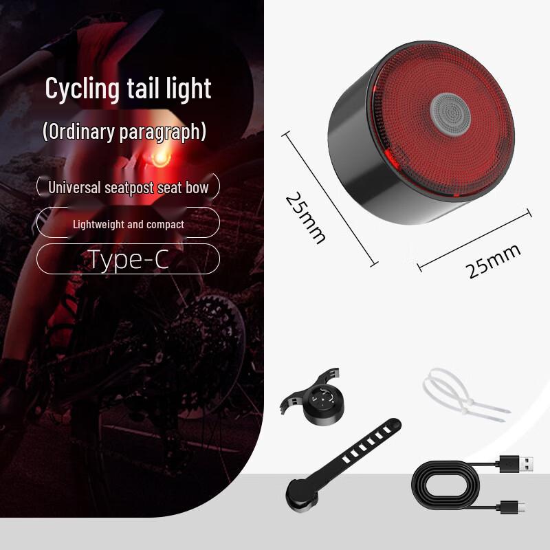 Brake Sensing Bicycle Taillight