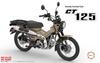 Модель Fujimi NEXT Series Honda CT125 Fresco Пластиковая модель (ФУДЗИМИ) 1/12 №4 (Hunter Cub/Матовый коричневый)