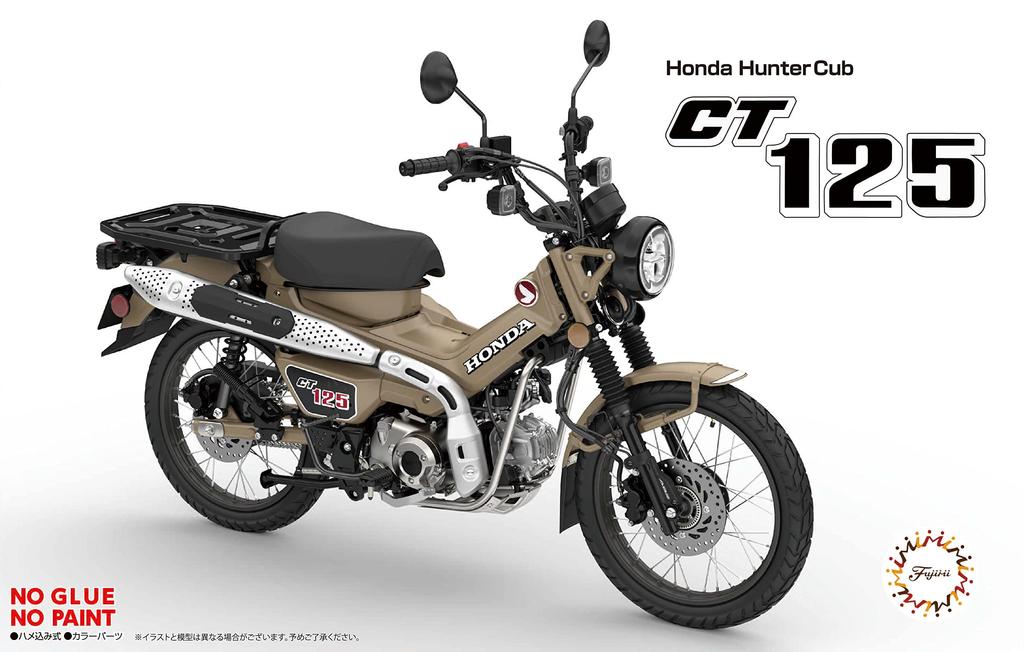 Модель Fujimi NEXT Series Honda CT125 Fresco Пластиковая модель (ФУДЗИМИ) 1/12 №4 (Hunter Cub/Матовый коричневый)