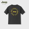 JEEP Boys' Cooling & Breathable Short Sleeve T-Shirt
