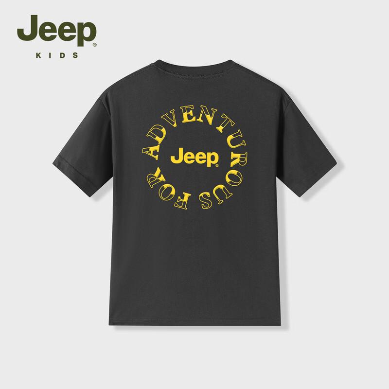 JEEP Boys' Cooling & Breathable Short Sleeve T-Shirt
