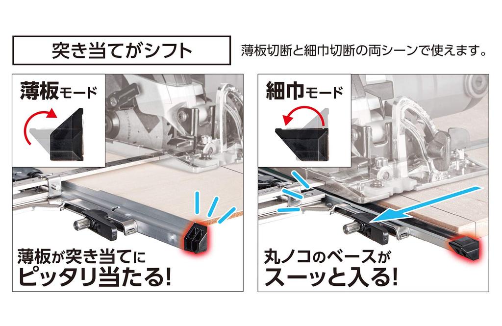 Shinwa Sokutei Circular Saw Guide Ruler T Slide Slim Shift 2 45cm Combined Scale 73543