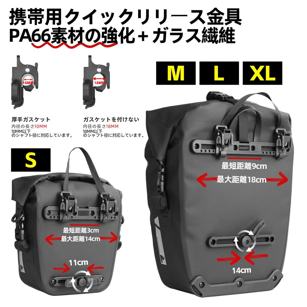 Rhinowalk Waterproof Bicycle Pannier Bag, 6/12/20/25L, Bicycle Rear Seat Bag, Backpack with Shoulder Straps for Touring and Cycling