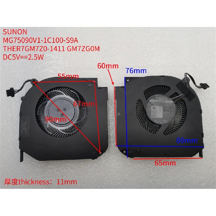 ВЕНТИЛЯТОР ДЛЯ Fan Maibenben X525 X577 X558 X639 p/n: EGC-80111S1-0AH MG75090V1-1C100-S9A